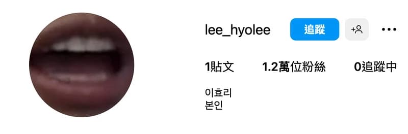 Image Source_Instagram | lee_hyolee