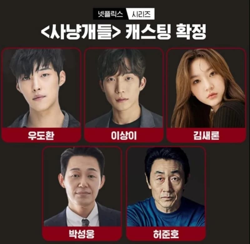 Image Source l netflixkr IG