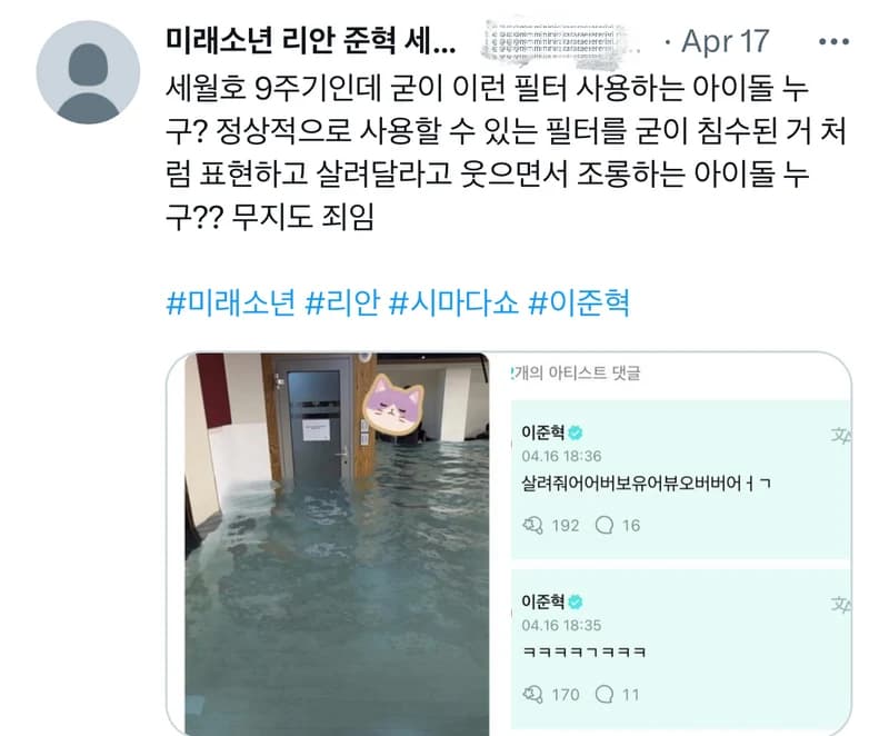Image Source |온라인커뮤니티