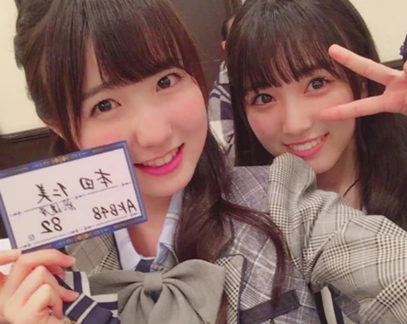  source|nako ig
