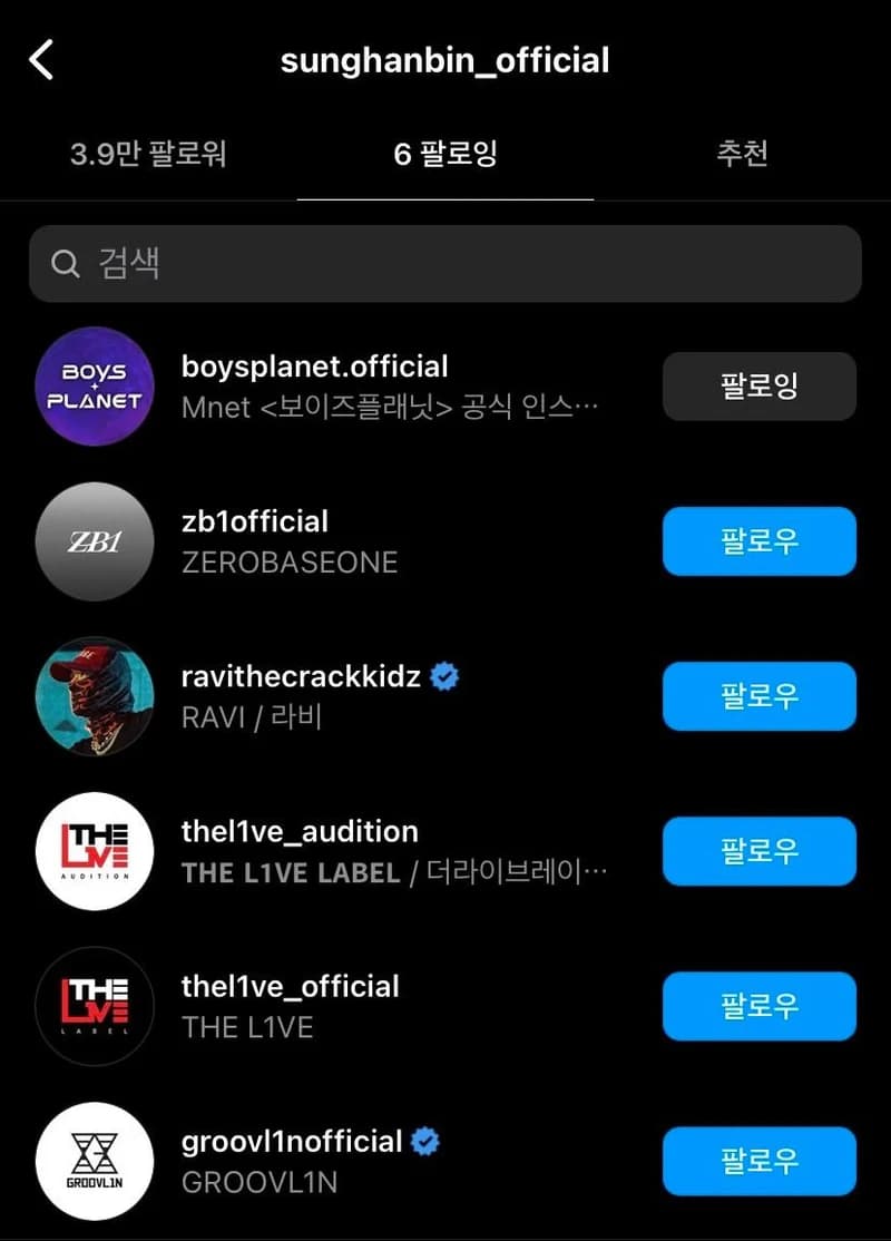 Image Source l sunghanbin_official