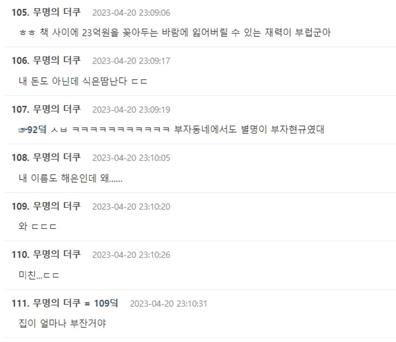 Image Source|온라인 커뮤니티
