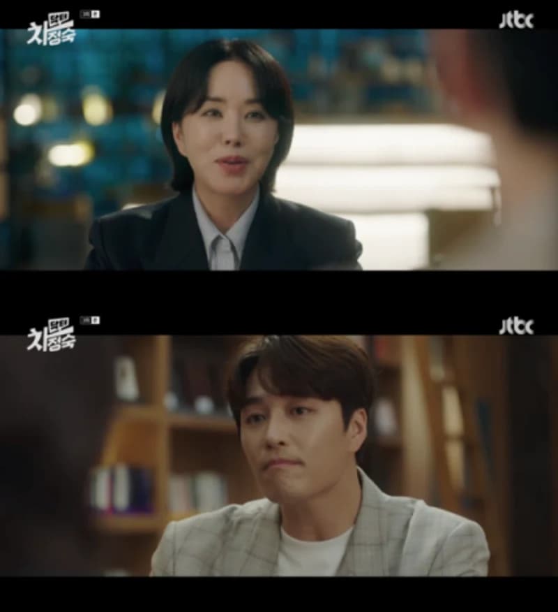 Image Source|JTBC