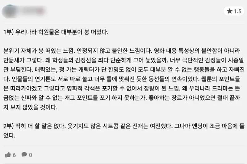 Image Source |온라인커뮤니티