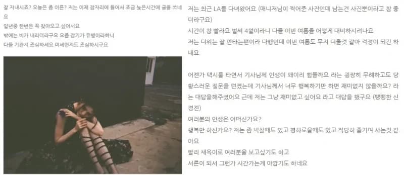 Image Source |blog_ssohee