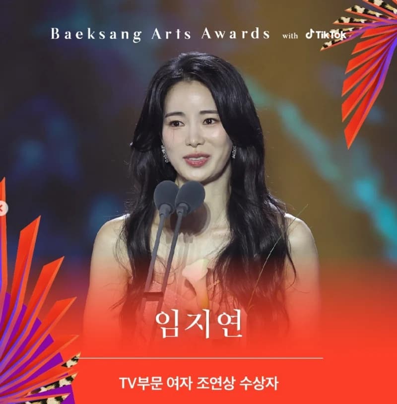 Image Source Instagram|baeksang.official