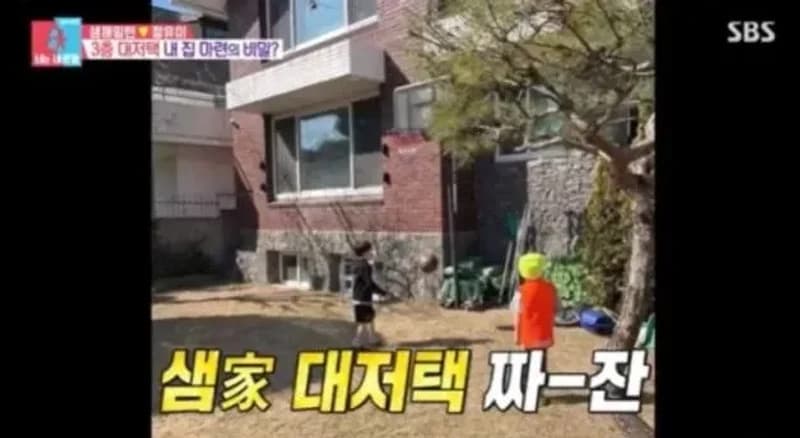 Image Source_SBS