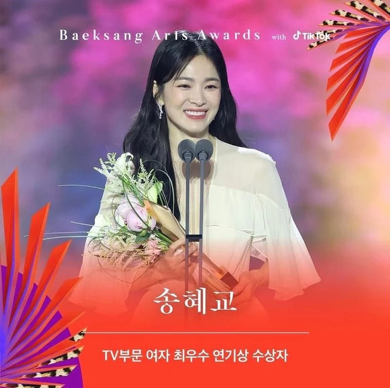 Image Source l baeksang.official IG