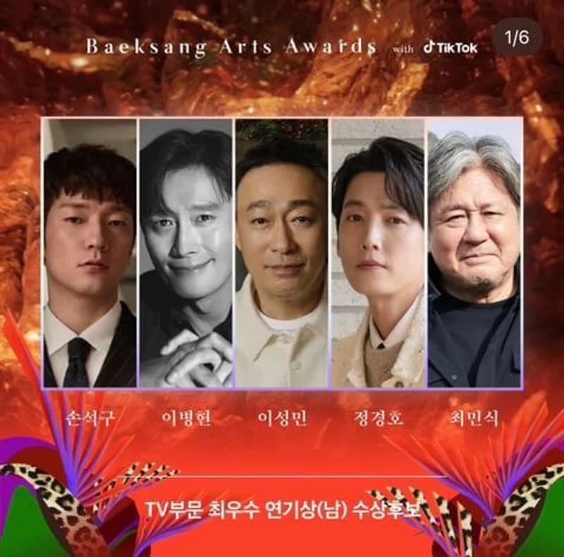 Image Source l baeksang.official IG