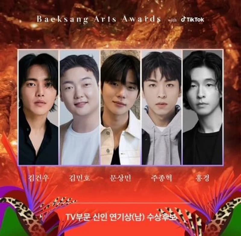 Image Source l baeksang.official IG