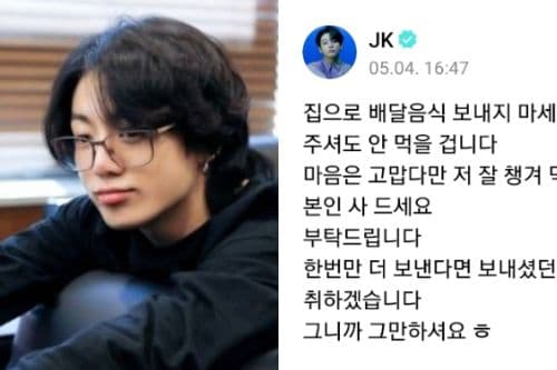 BTS柾國發文勸粉止私生飯送食物：「拜託了」！細思行為令人毛骨悚然！