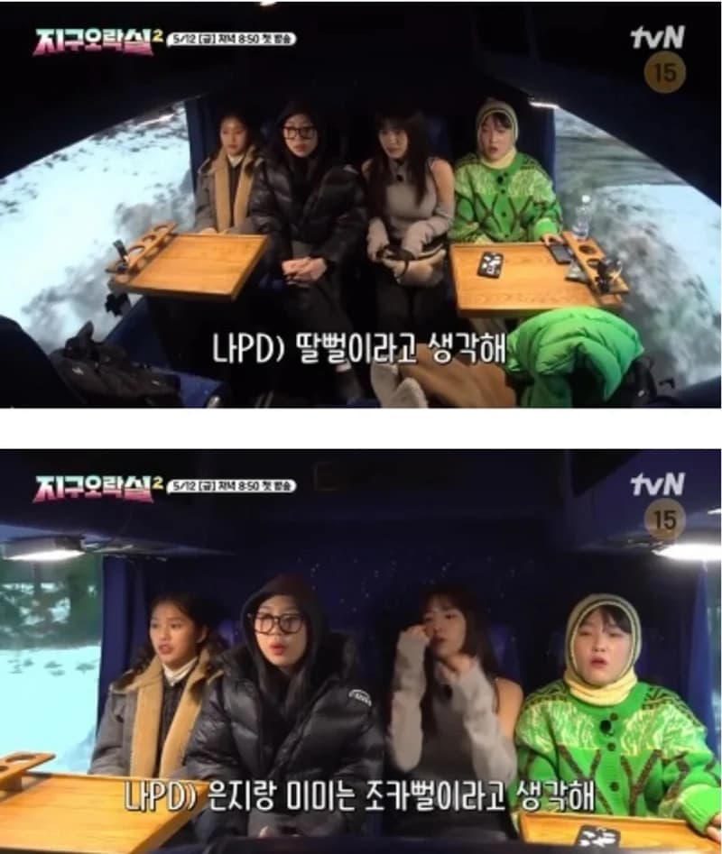 Image Source|tvN