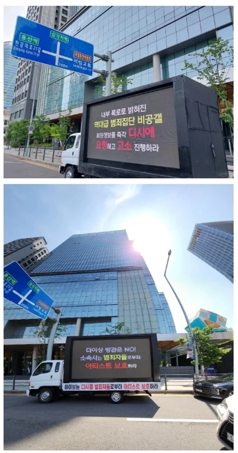 Image Source|온라인 커뮤니티