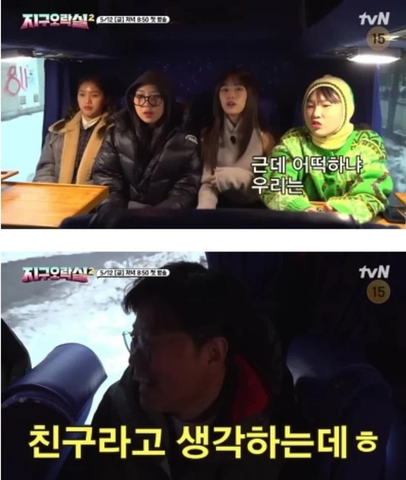 Image Source|tvN