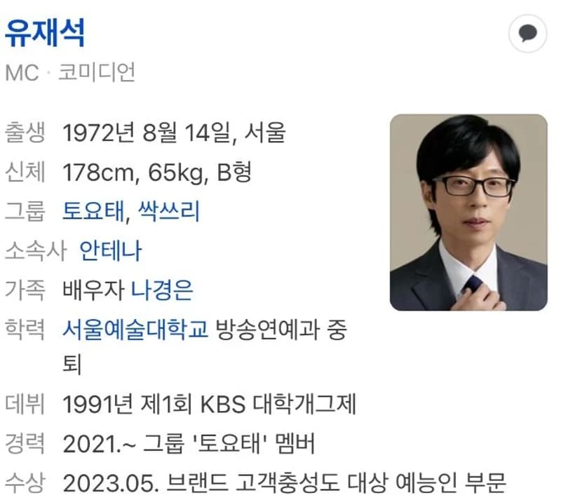 image source|NAVER