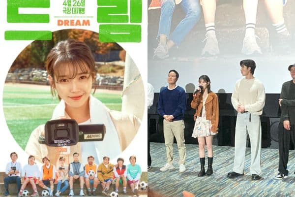 IU、朴敘俊「巡迴」粉絲IG留言超親民！網友秀出《Dream》舞台問候售後服務！