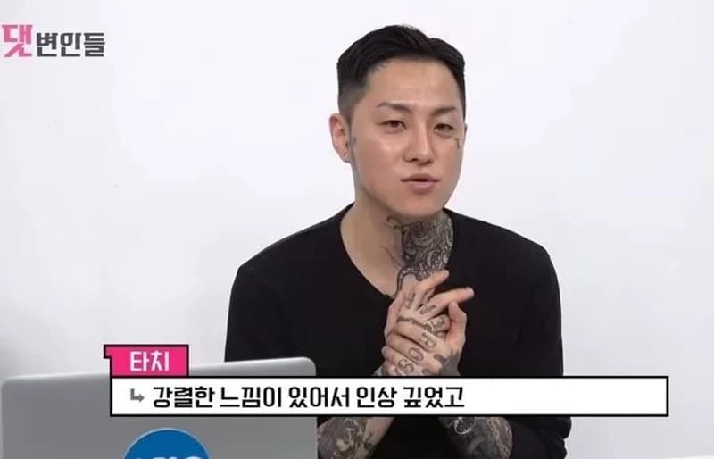 Image Source l 온라인 커뮤니티