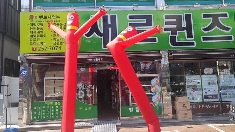 image source|온라인 커뮤니티