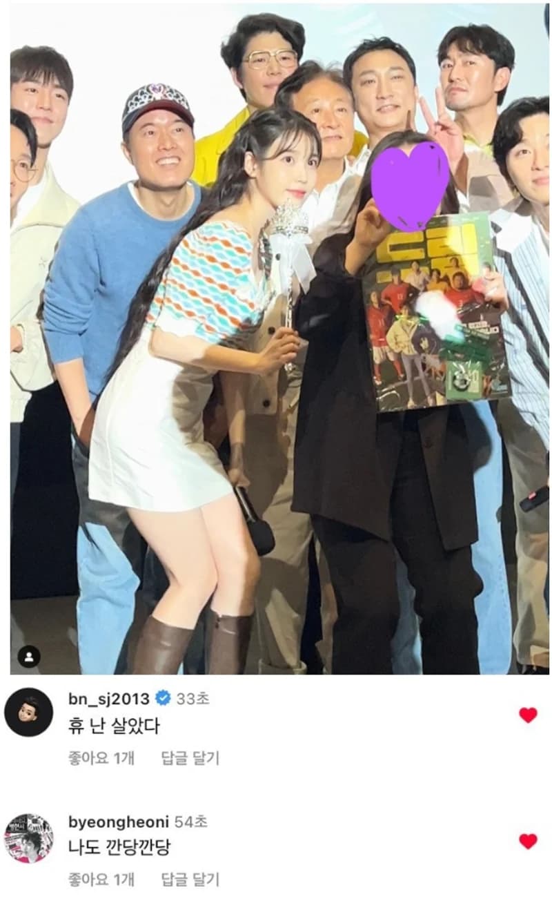 Image Source|온라인 커뮤니티