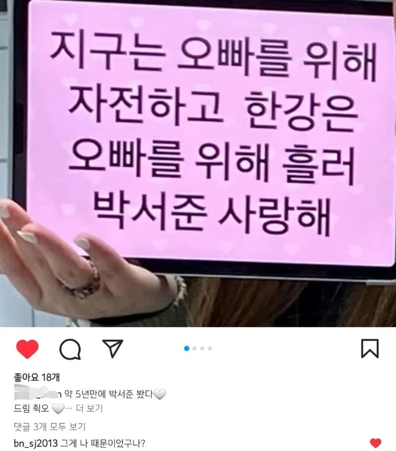 Image Source|온라인 커뮤니티
