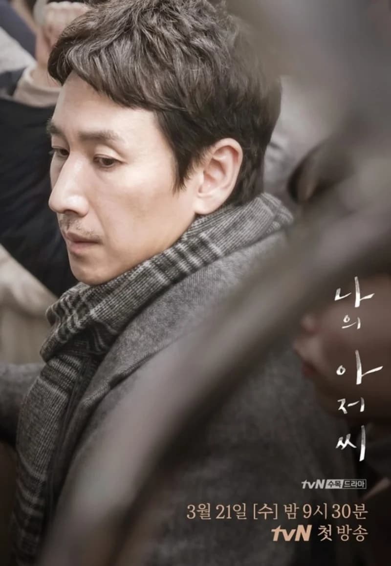 Image Source|tvN