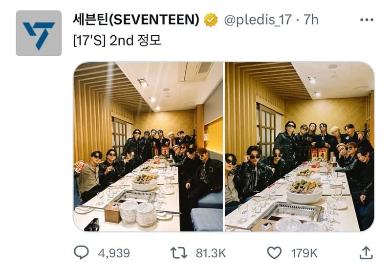 Image Source_twitter| SEVENTEEN