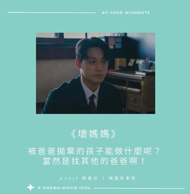 Images source:JTBC DRAMA IG&nbsp;