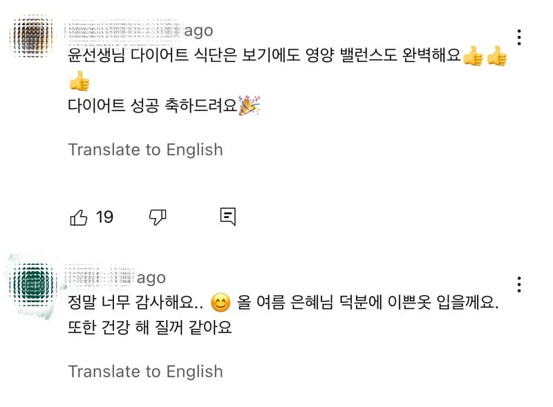 Image Source | YouTube'Eunhyelogin'