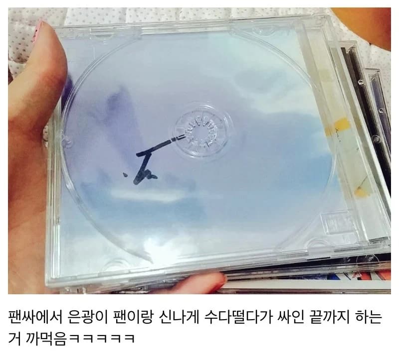 Image Source|온라인 커뮤니티