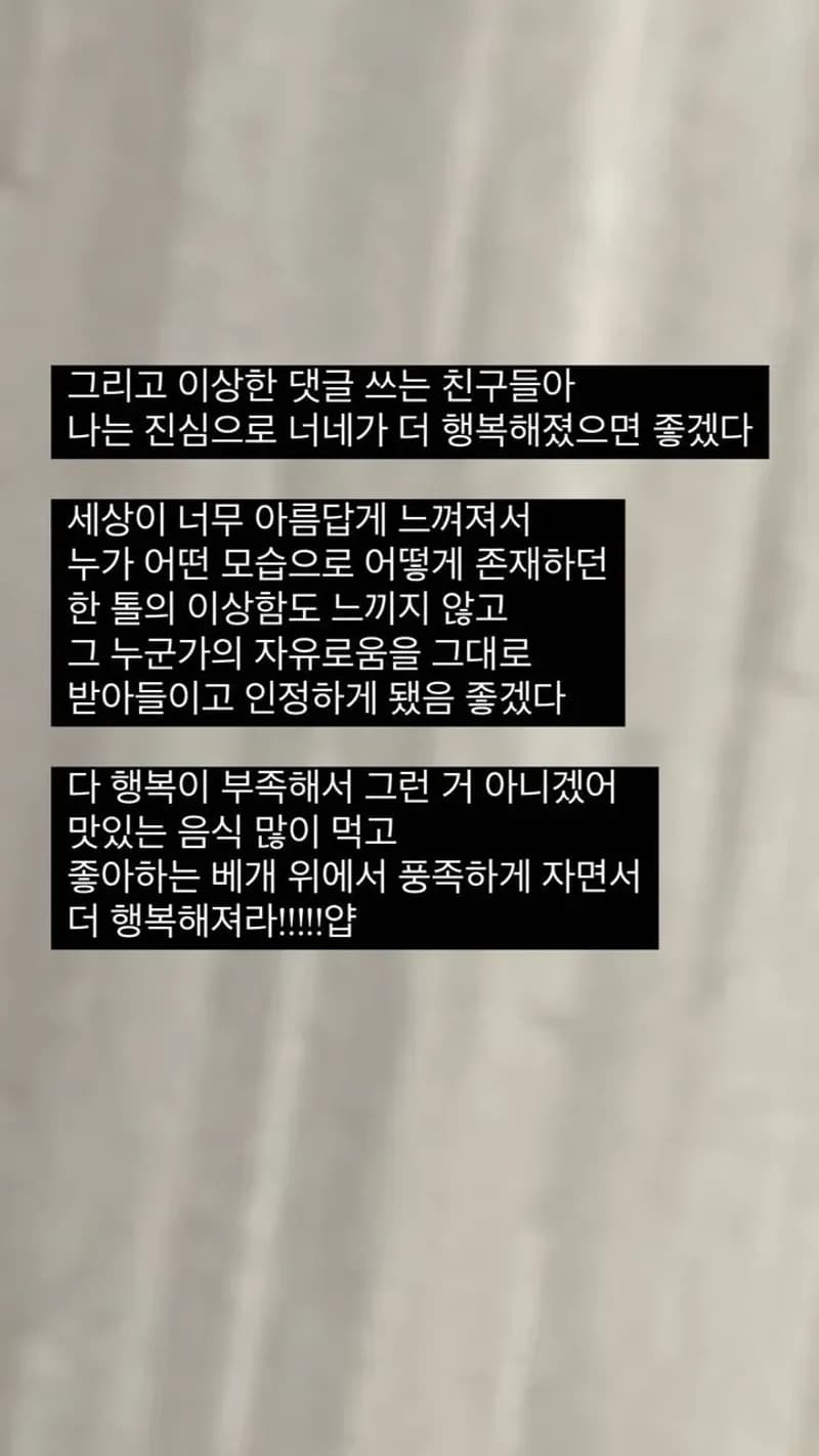 Image Source_Instagram | youngji_02