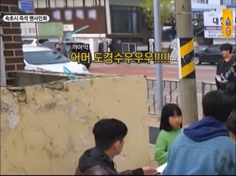 Image Source l 온라인 커뮤니티