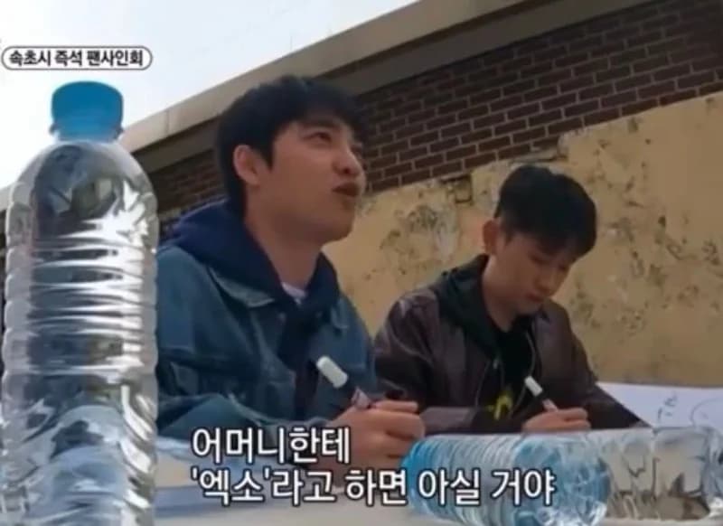 Image Source l 온라인 커뮤니티