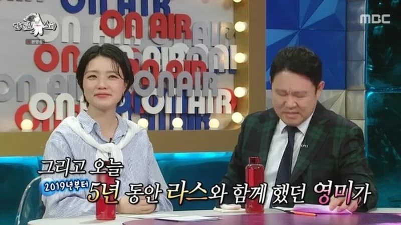 Image Source|MBC