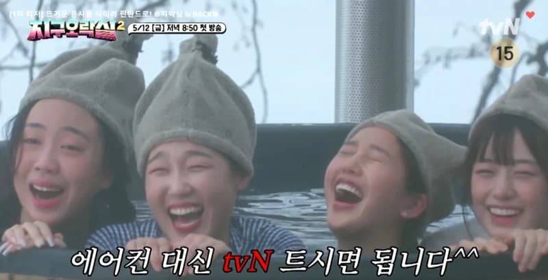 Image Source|tvN
