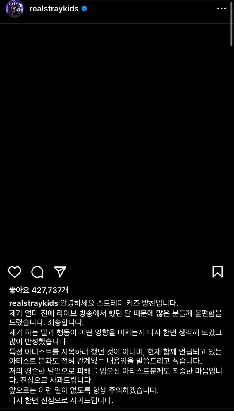 Image Source l realstraykids