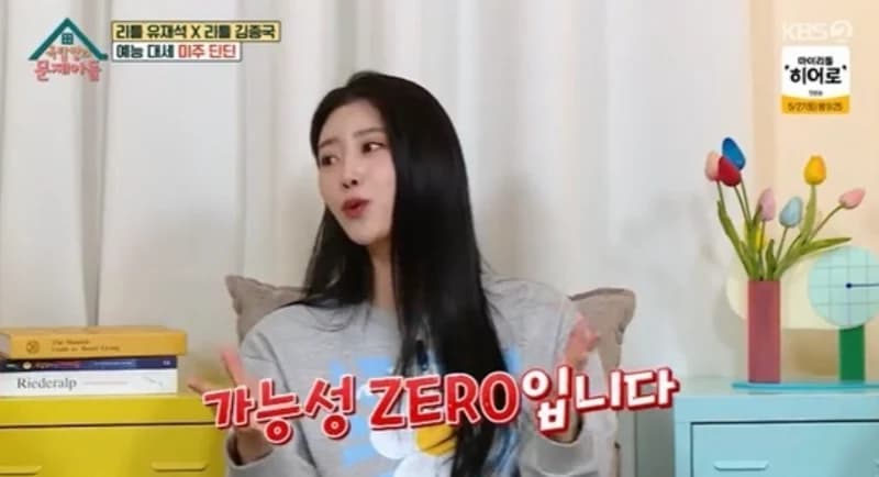 Image Source_KBS