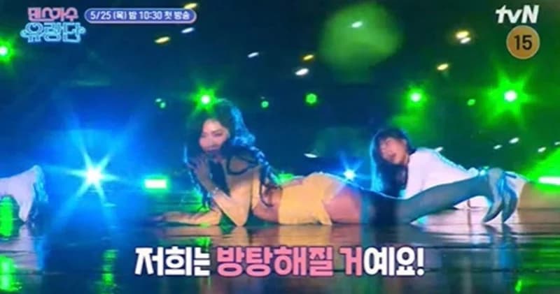 Image Source |tvN