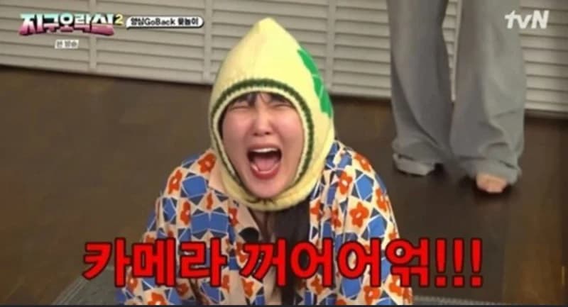 Image Source |tvN