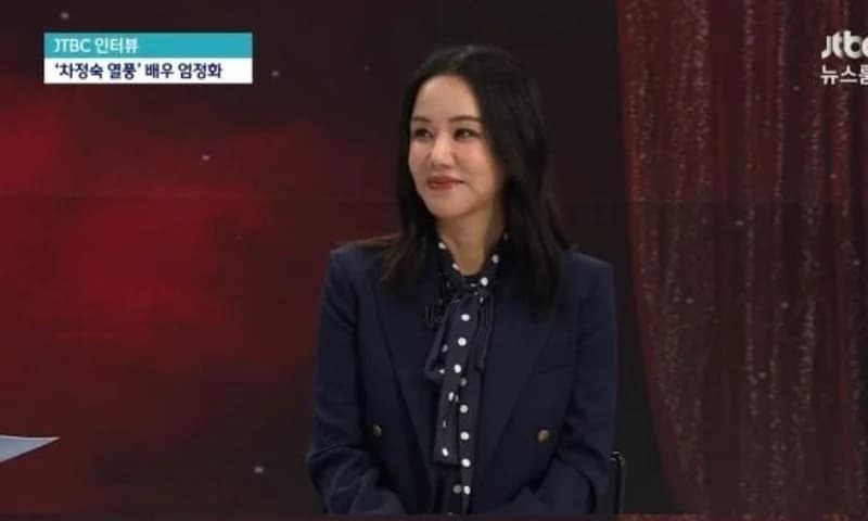 Image Source |JTBC 
