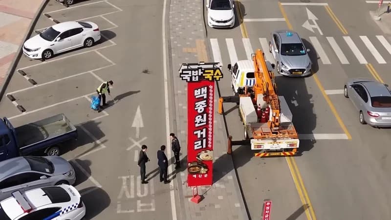 Image Source l 白種元YouTube