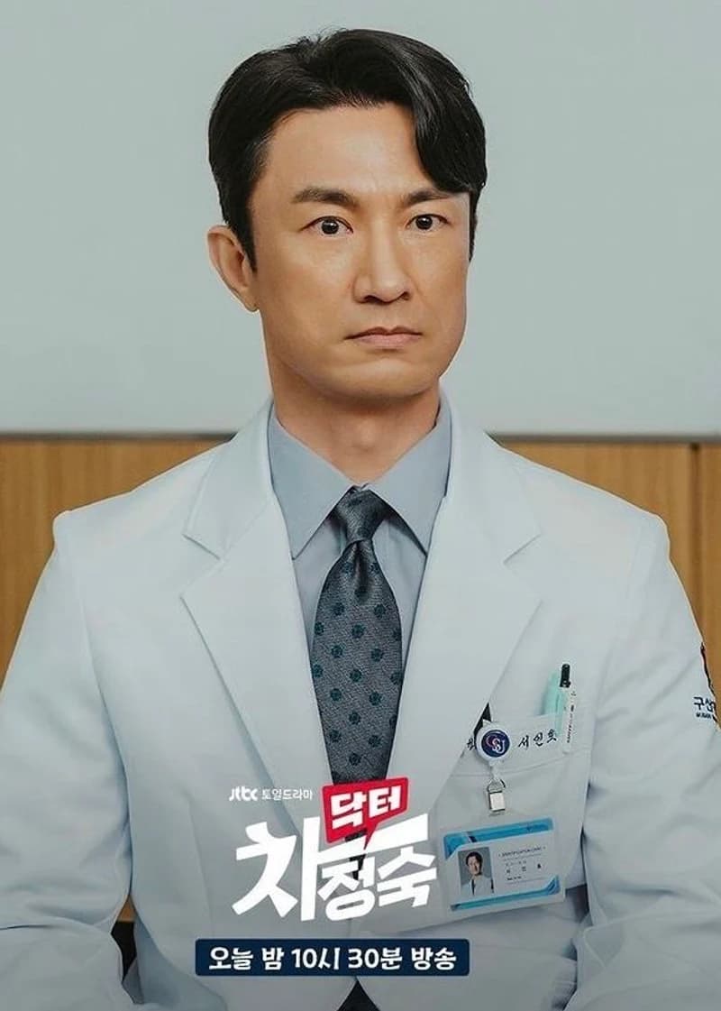 Image Source l jtbcdrama