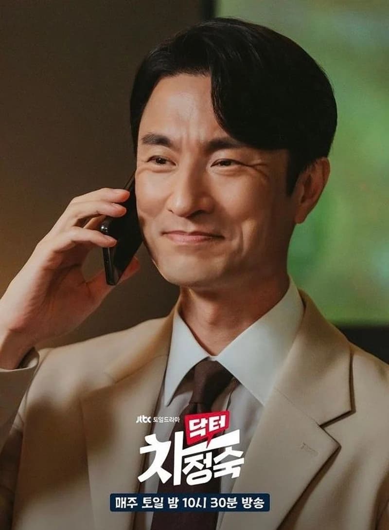 Image Source l jtbcdrama