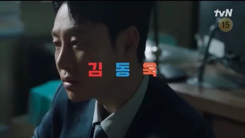 Image Source l tvn