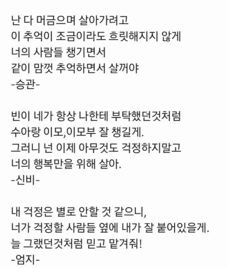 Image Source|온라인 커뮤니티