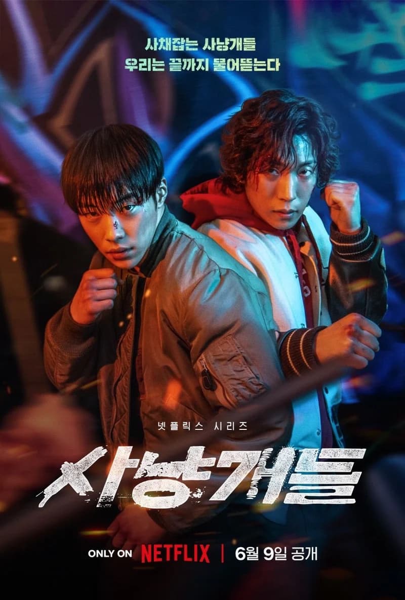 Image Source l netflixkr