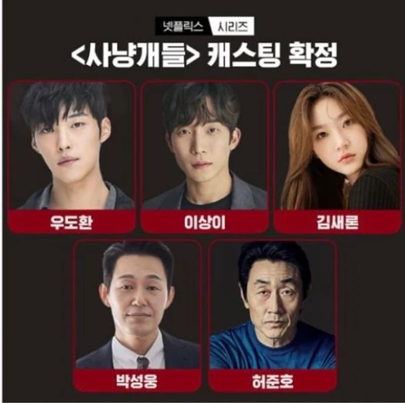 Image Source l netflixkr