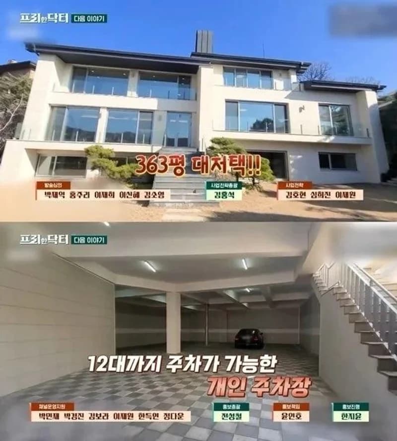 Image Source |tvN 