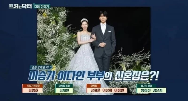 Image Source |tvN 