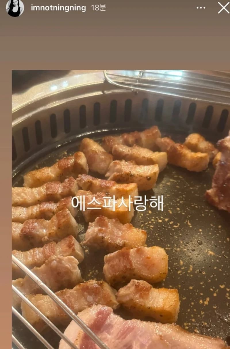 Image Source Instagram|imnotningning