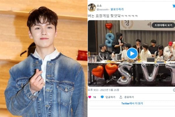 小17慶祝八周年玩飛鏢遊戲超級嗨！Vernon表演讓全場笑瘋！